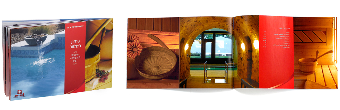 brochure cover swiss1 spa resorts