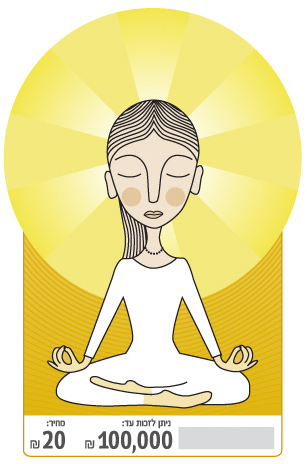 design lottery card yoga