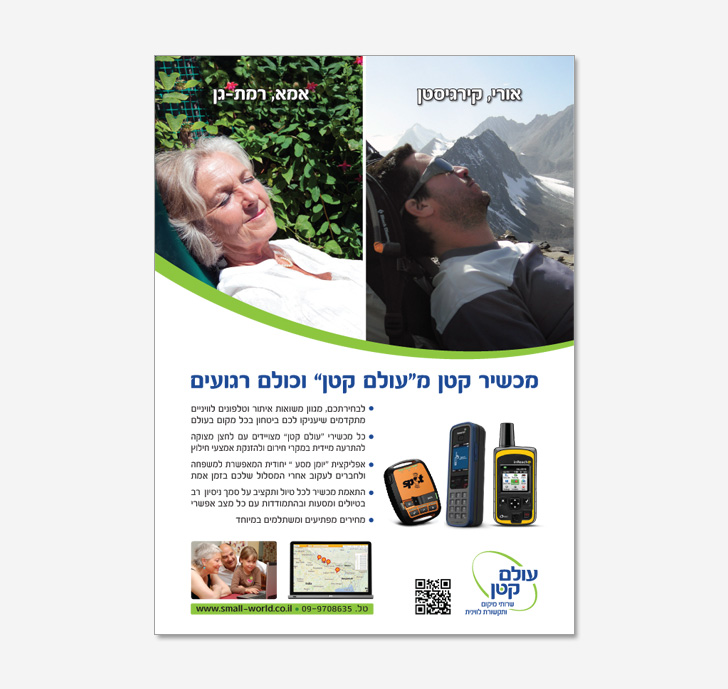 Creative ads, posters and flyers graphic design