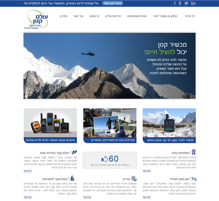 Website graphic design