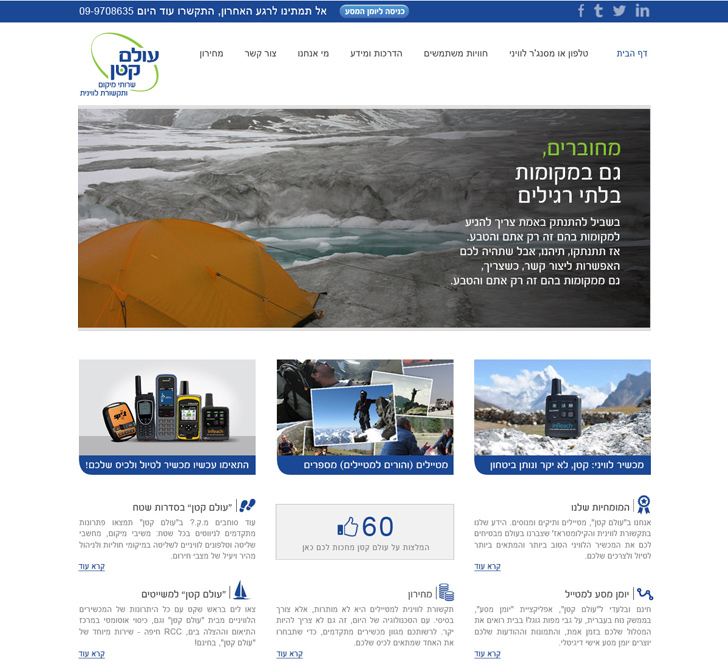 Website graphic design