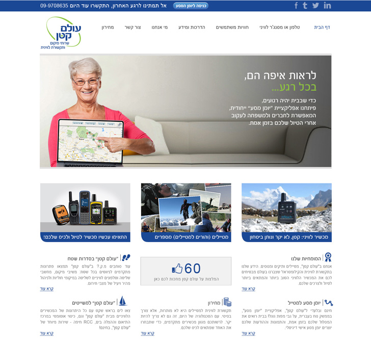 Website graphic design