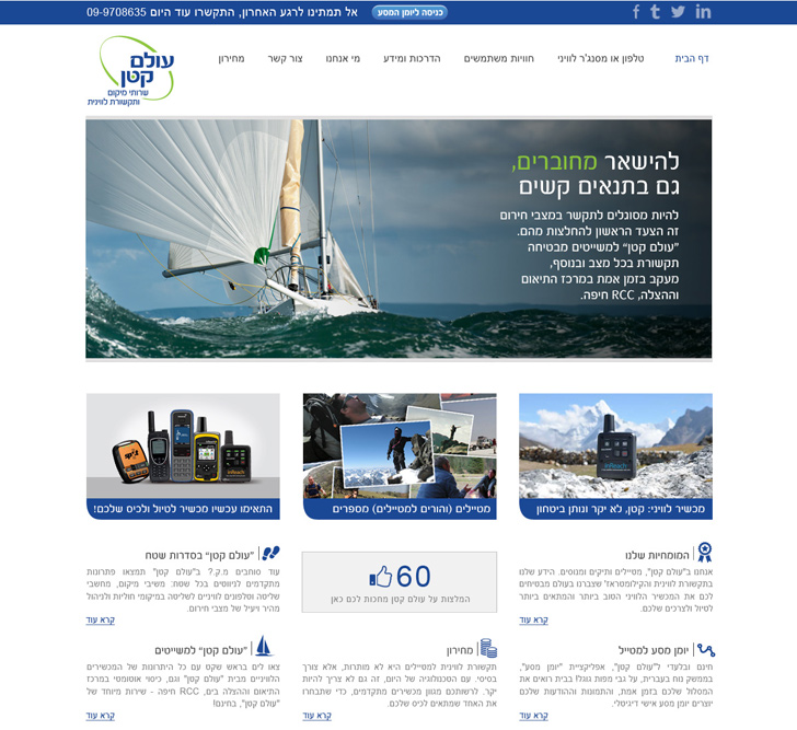 Website graphic design