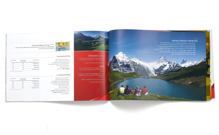 brochure swiss1 spa resorts