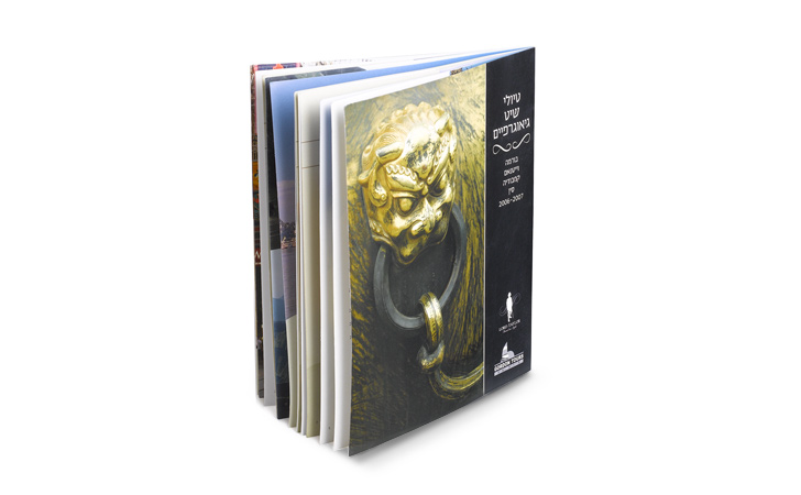 Brochure design cover