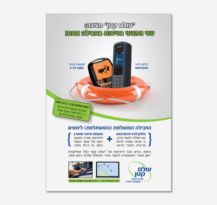 Creative ads, posters and flyers graphic design